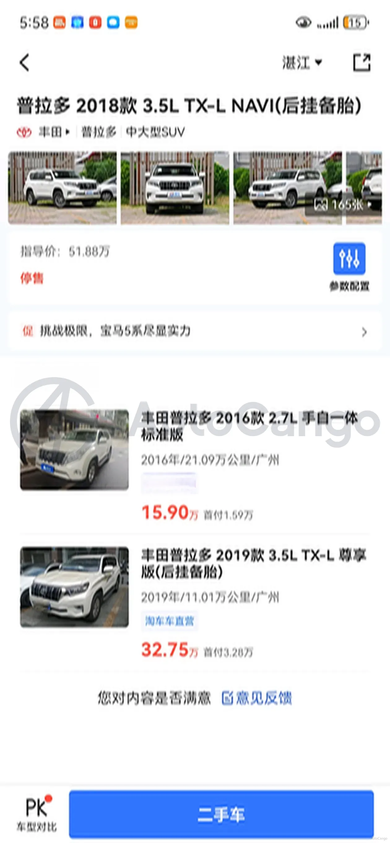 2018 Toyota Land Cruiser Prado 3.5L 280HP V6 6AT,autocango,china used car exporter,china ev exporter,chinese used car exporter,chinese used ev exporter