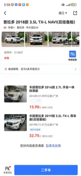 2018 Toyota Land Cruiser Prado 3.5L 280HP V6 6AT