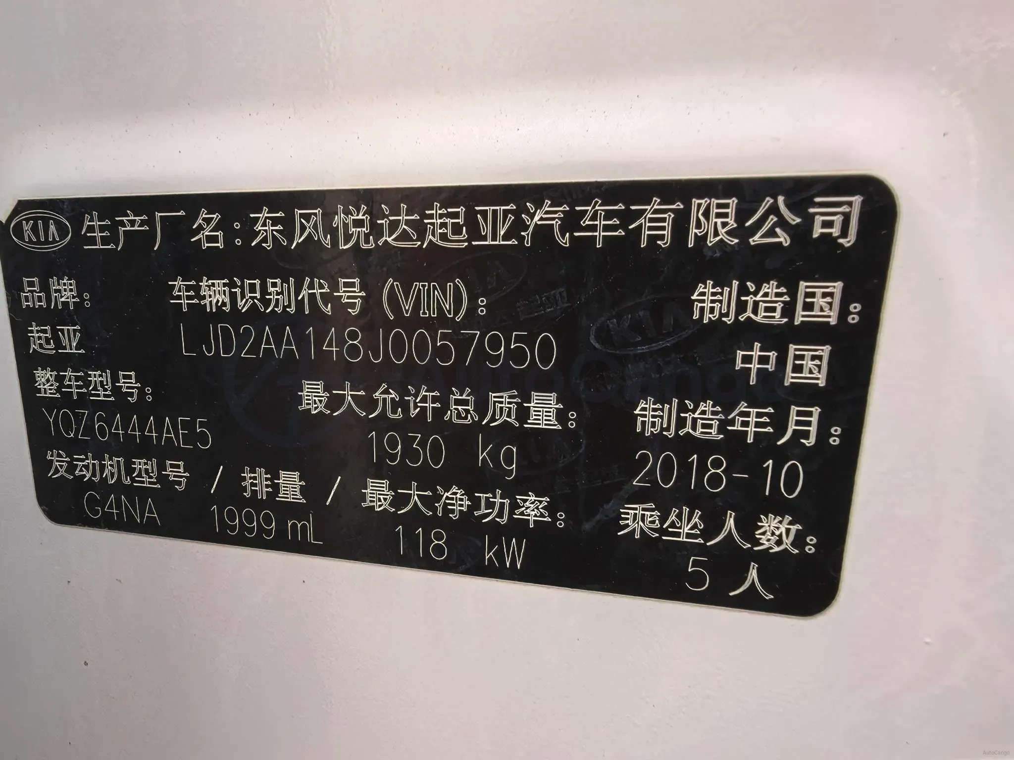 2018 Kia Sportage R 2.0L 160HP L4 6AT,autocango,china used car exporter,china ev exporter,chinese used car exporter,chinese used ev exporter