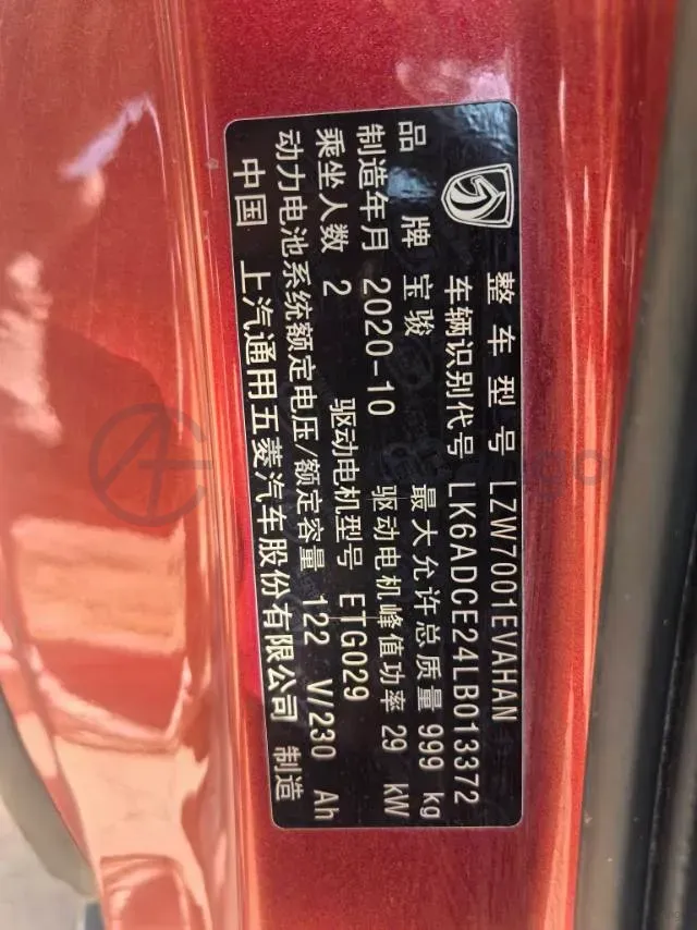 2020 BaoJun E100 BEV 28KWH,autocango,china used car exporter,china ev exporter,chinese used car exporter,chinese used ev exporter