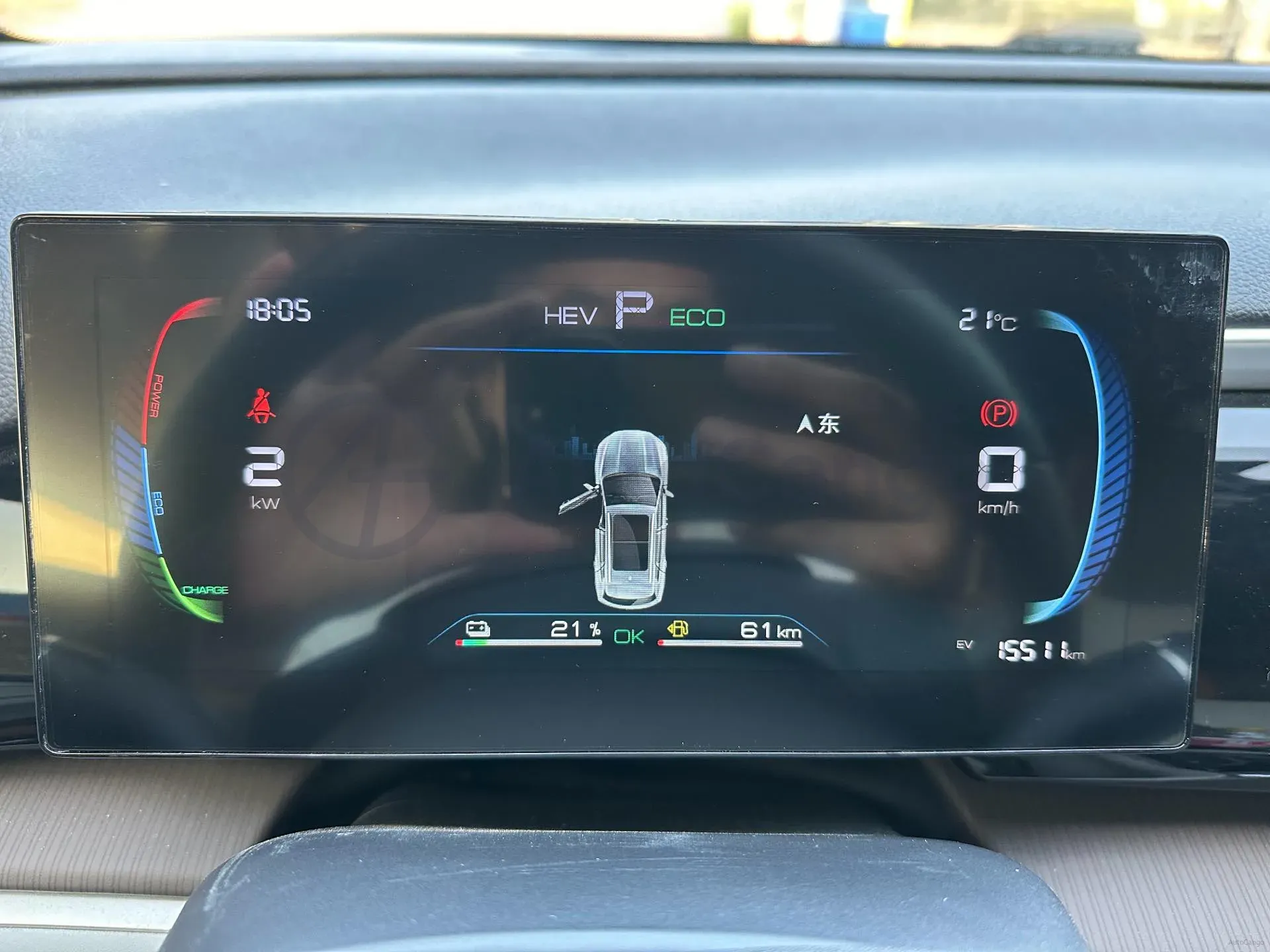 2022 Ruichi Auto EC31 BEV 41.932KWH,autocango,china used car exporter,china ev exporter,chinese used car exporter,chinese used ev exporter