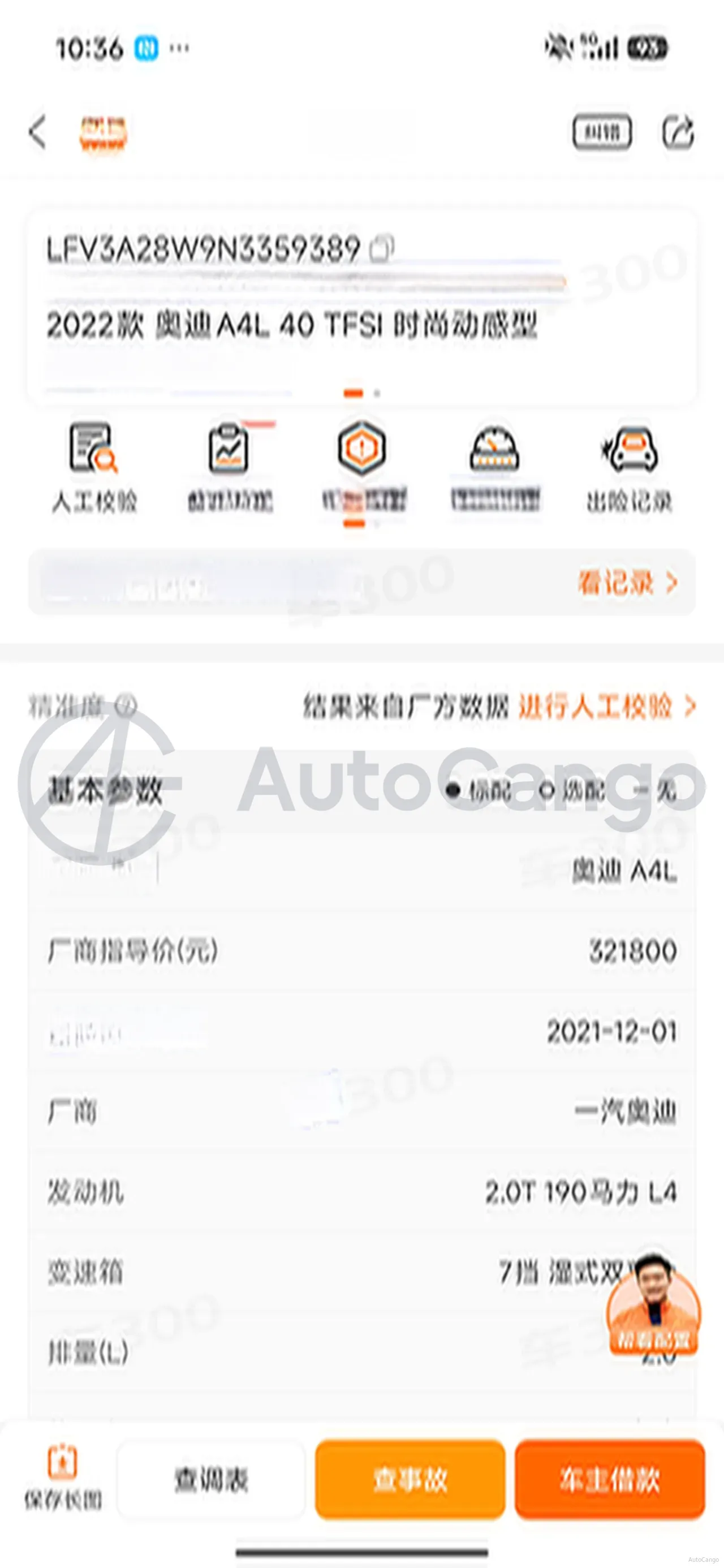 2022 Audi A4L 2.0T 190HP L4 7DCT,autocango,china used car exporter,china ev exporter,chinese used car exporter,chinese used ev exporter