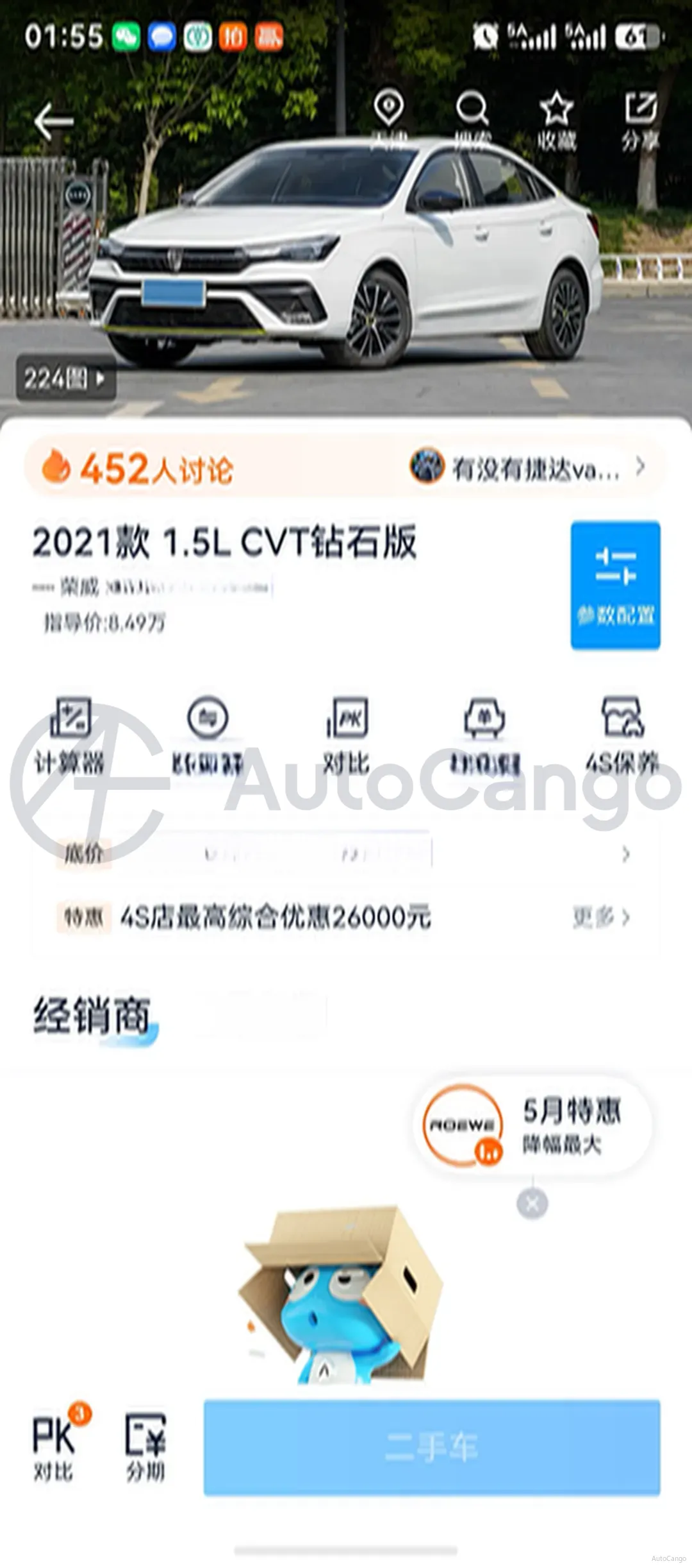 2021 Roewe i5 1.5L 120HP L4 CVT,autocango,china used car exporter,china ev exporter,chinese used car exporter,chinese used ev exporter