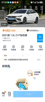 2021 Roewe i5 1.5L 120HP L4 CVT