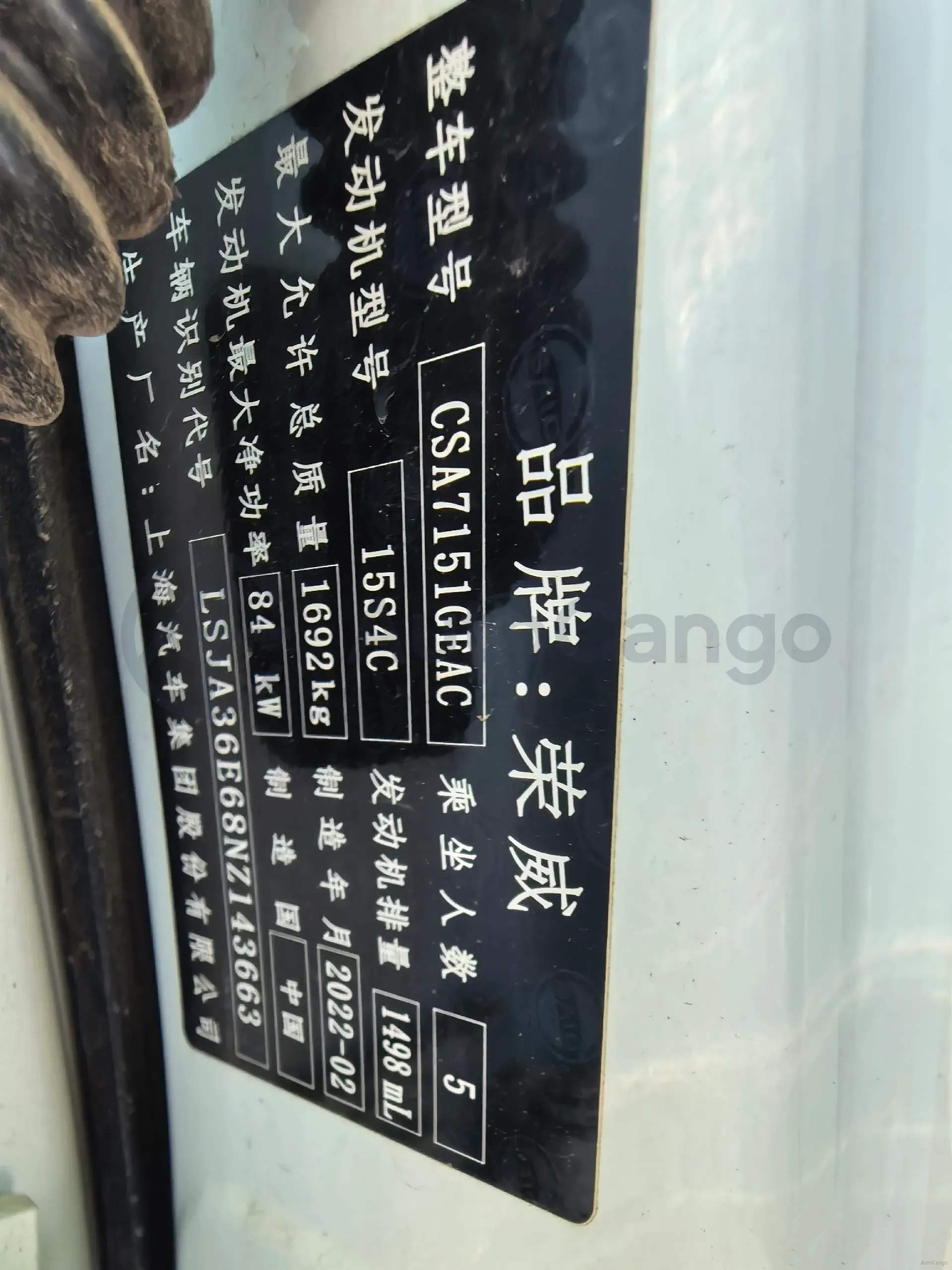 2021 Roewe i5 1.5L 120HP L4 CVT,autocango,china used car exporter,china ev exporter,chinese used car exporter,chinese used ev exporter