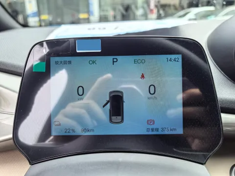 2025 BYD Dolphin BEV 44.928KWH
