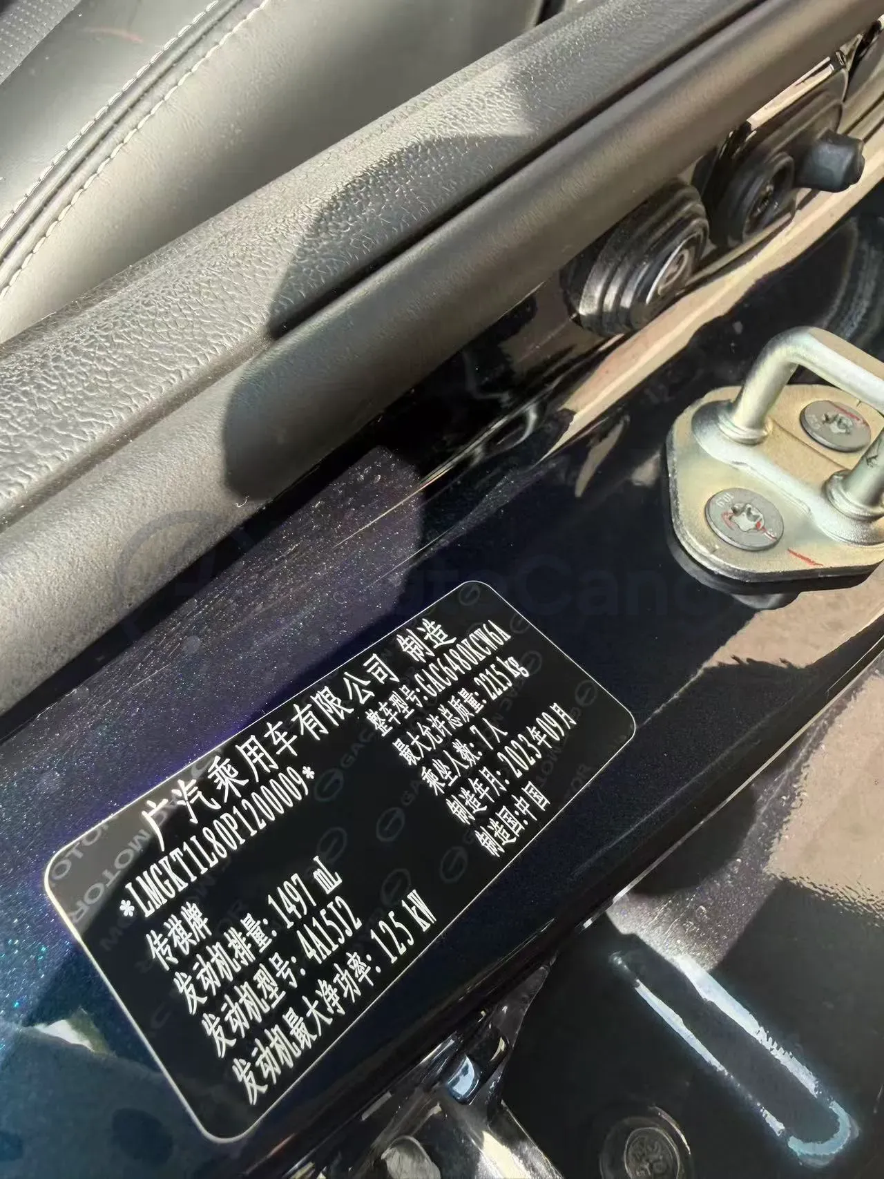 2023 GAC Trumpchi M6 1.5T 177HP L4 7DCT,autocango,china used car exporter,china ev exporter,chinese used car exporter,chinese used ev exporter