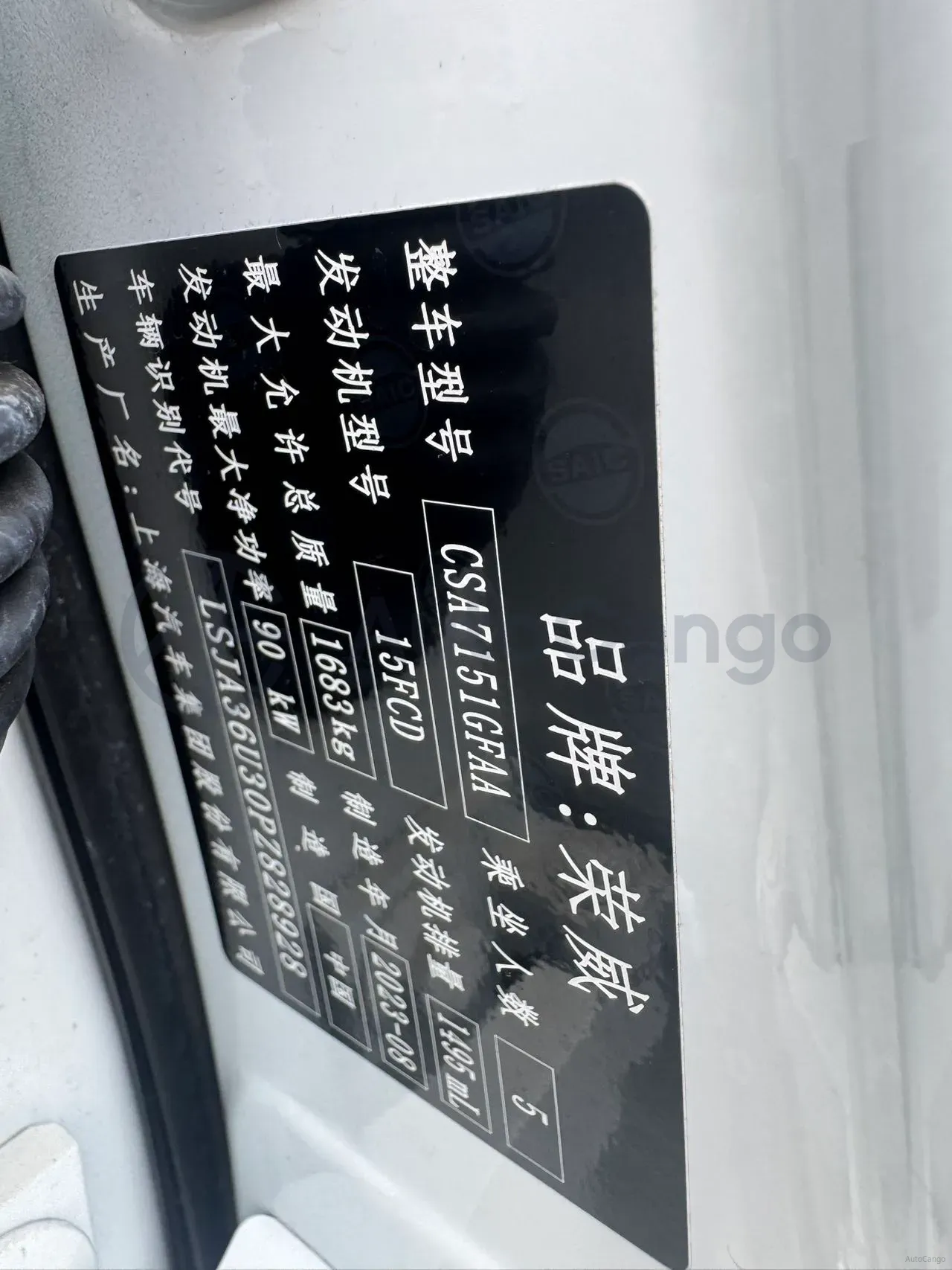 2023 Roewe i5 1.5L 129HP L4 CVT,autocango,china used car exporter,china ev exporter,chinese used car exporter,chinese used ev exporter