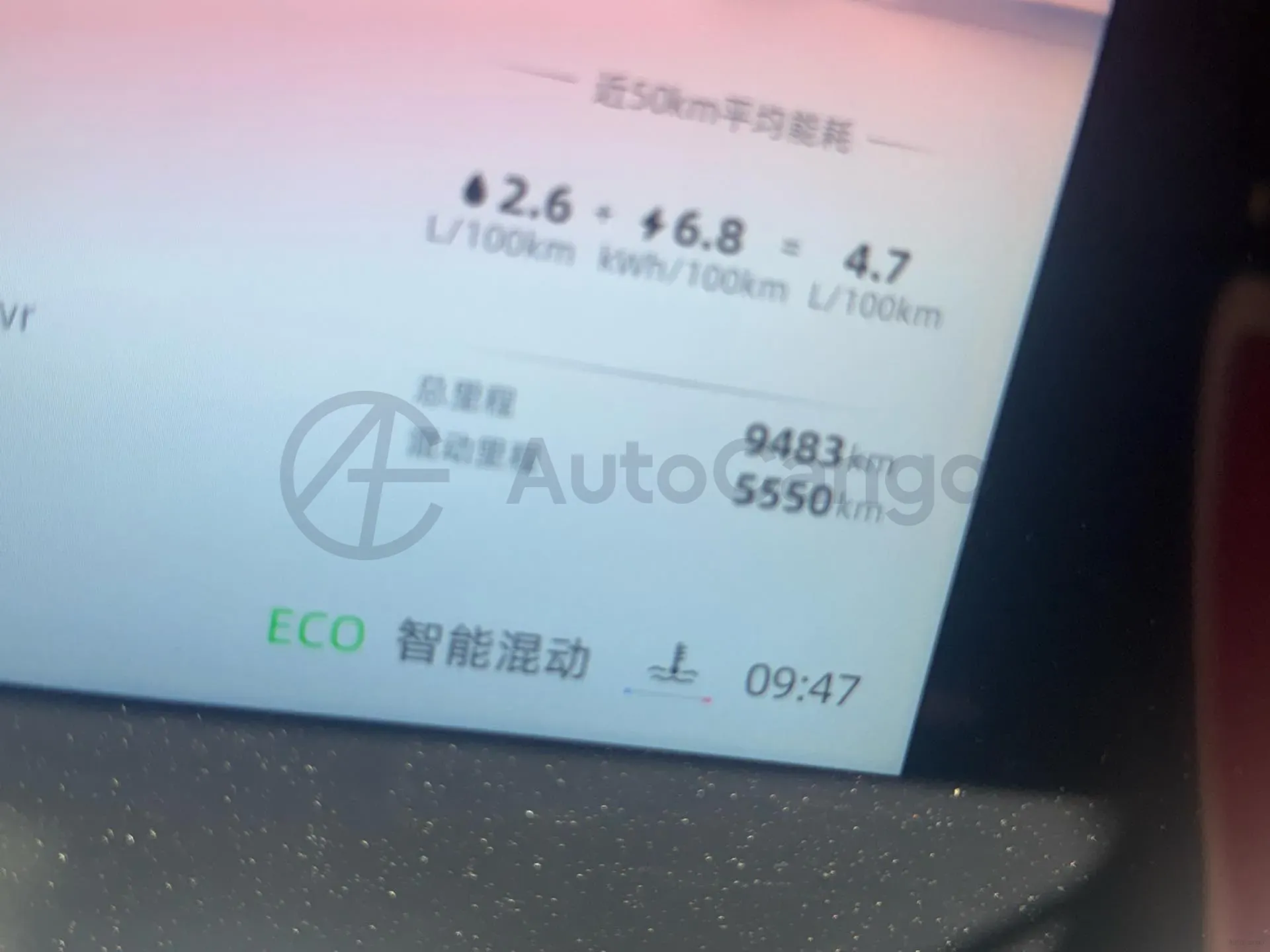 2025 Roewe D7 1.5L 112HP L4 1DHT PHEV 19.7KWH,autocango,china used car exporter,china ev exporter,chinese used car exporter,chinese used ev exporter