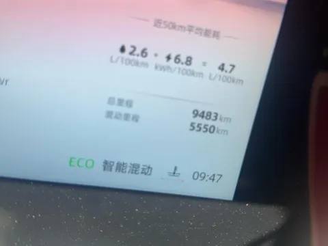 2025 Roewe D7 1.5L 112HP L4 1DHT PHEV 19.7KWH