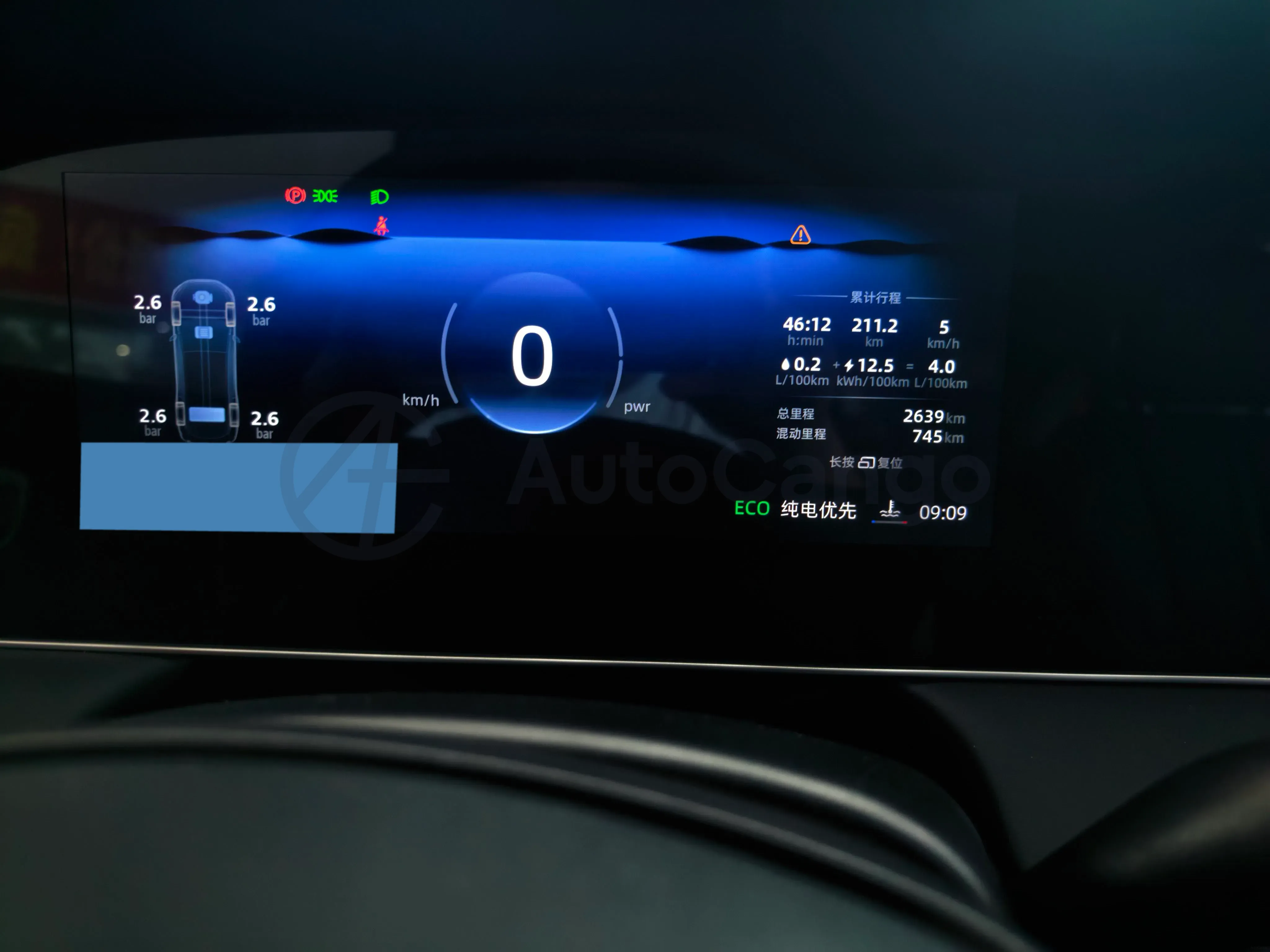 2025 Roewe D7 1.5L 112HP L4 1DHT PHEV 19.7KWH,autocango,china used car exporter,china ev exporter,chinese used car exporter,chinese used ev exporter