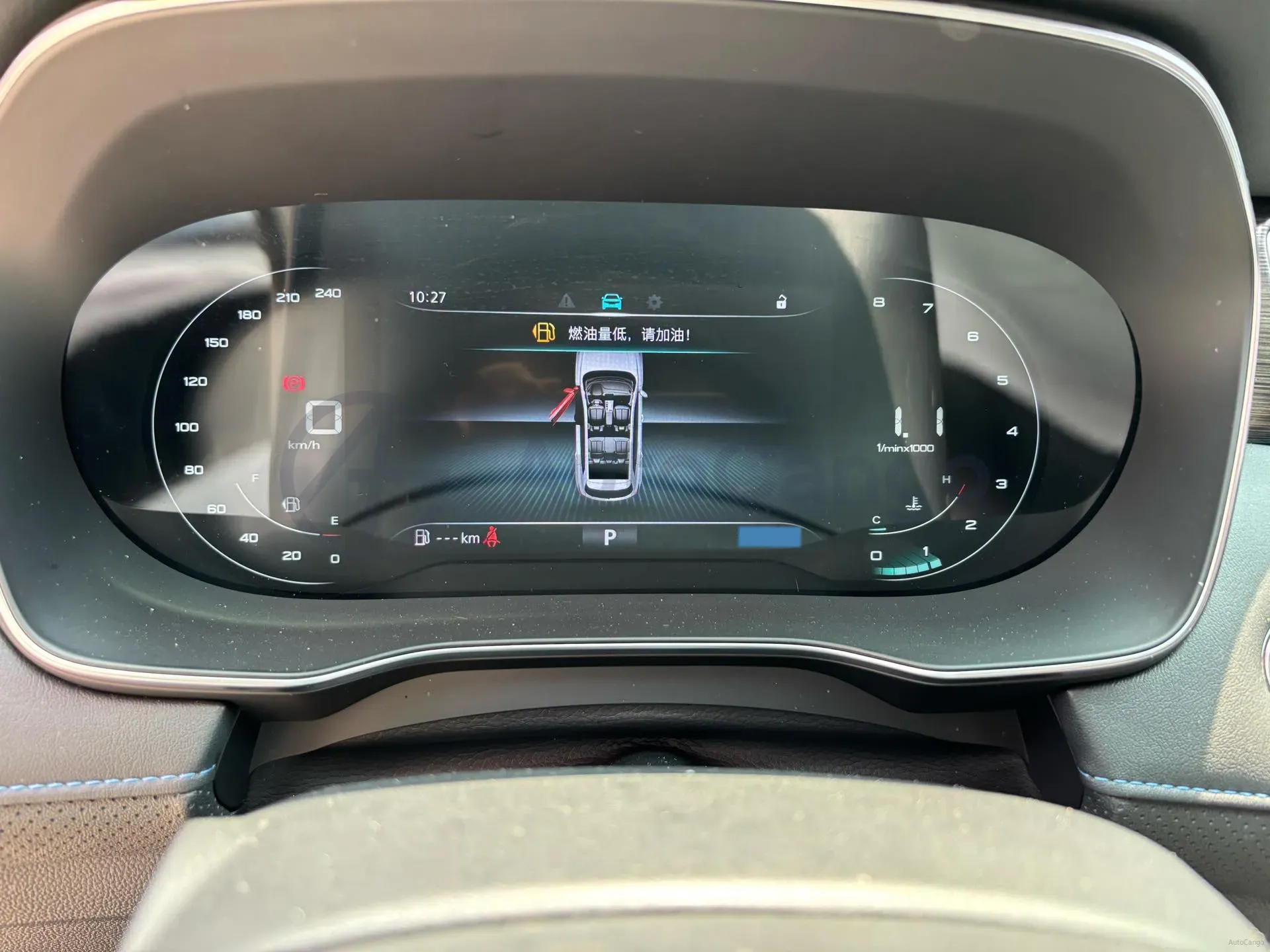 2025 Roewe RX5 1.5T 181HP L4 7DCT,autocango,china used car exporter,china ev exporter,chinese used car exporter,chinese used ev exporter