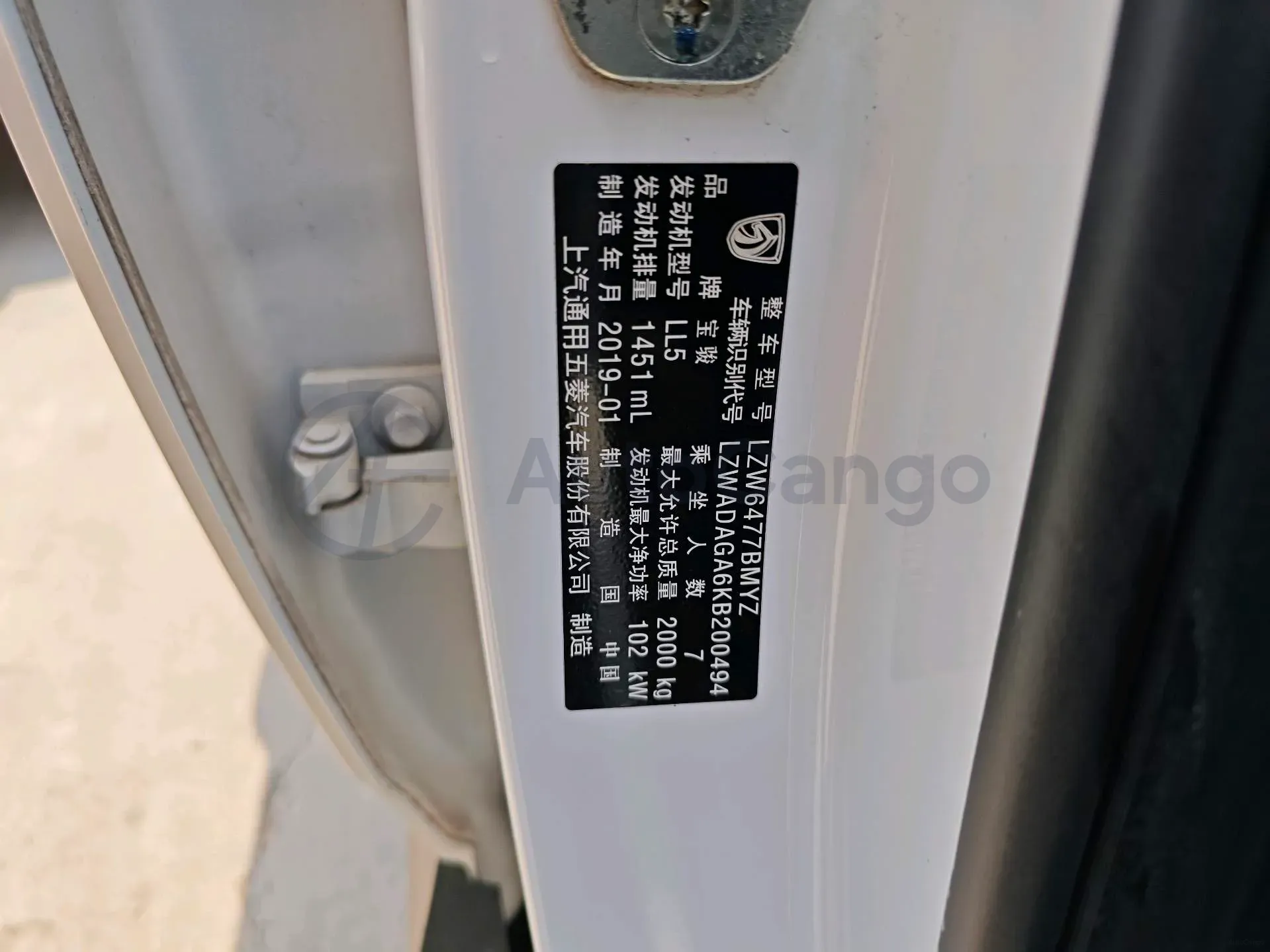 2019 BaoJun 530 1.5T 150HP L4 6MT,autocango,china used car exporter,china ev exporter,chinese used car exporter,chinese used ev exporter