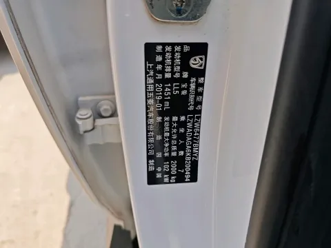 2019 BaoJun 530 1.5T 150HP L4 6MT