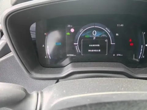 2023 Toyota Levin 1.8L 98HP L4 E-CVT Hybrid