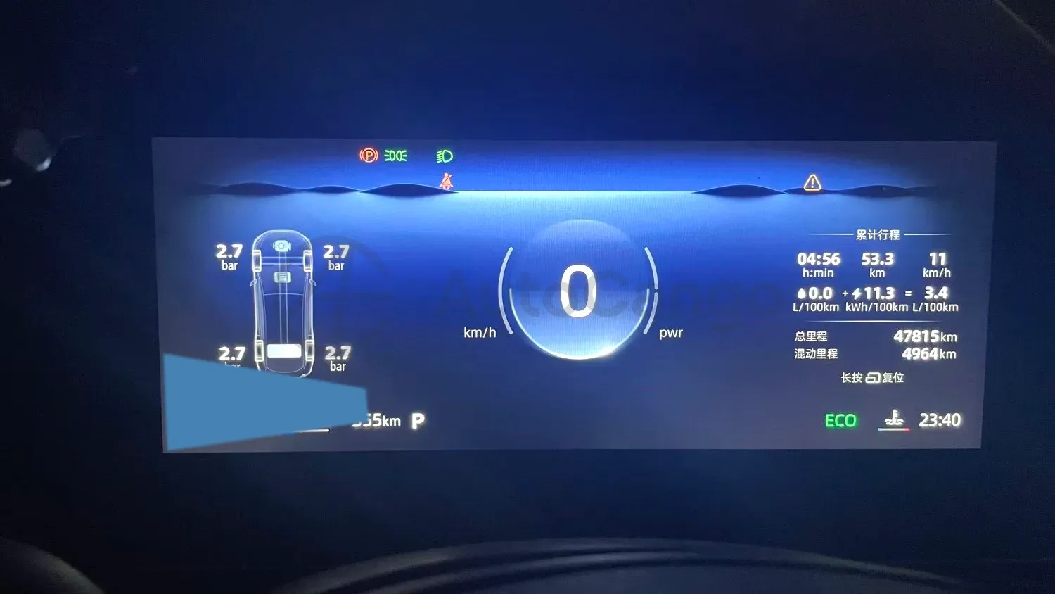 2023 Roewe D7 1.5L 112HP L4 1DHT PHEV 21.4KWH,autocango,china used car exporter,china ev exporter,chinese used car exporter,chinese used ev exporter