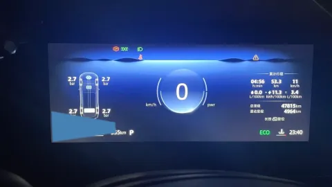 2023 Roewe D7 1.5L 112HP L4 1DHT PHEV 21.4KWH