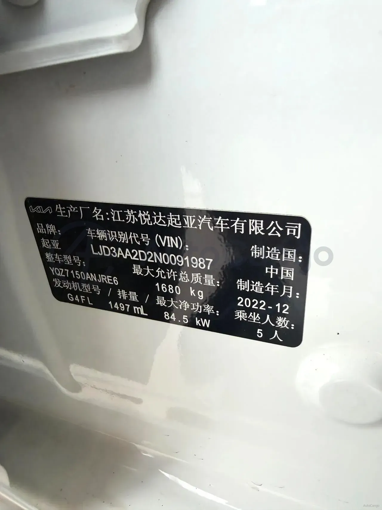 2021 Kia K3 1.5L 115HP L4 CVT,autocango,china used car exporter,china ev exporter,chinese used car exporter,chinese used ev exporter
