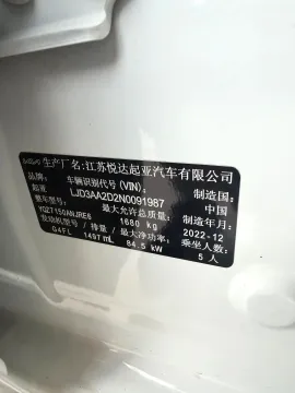2021 Kia K3 1.5L 115HP L4 CVT