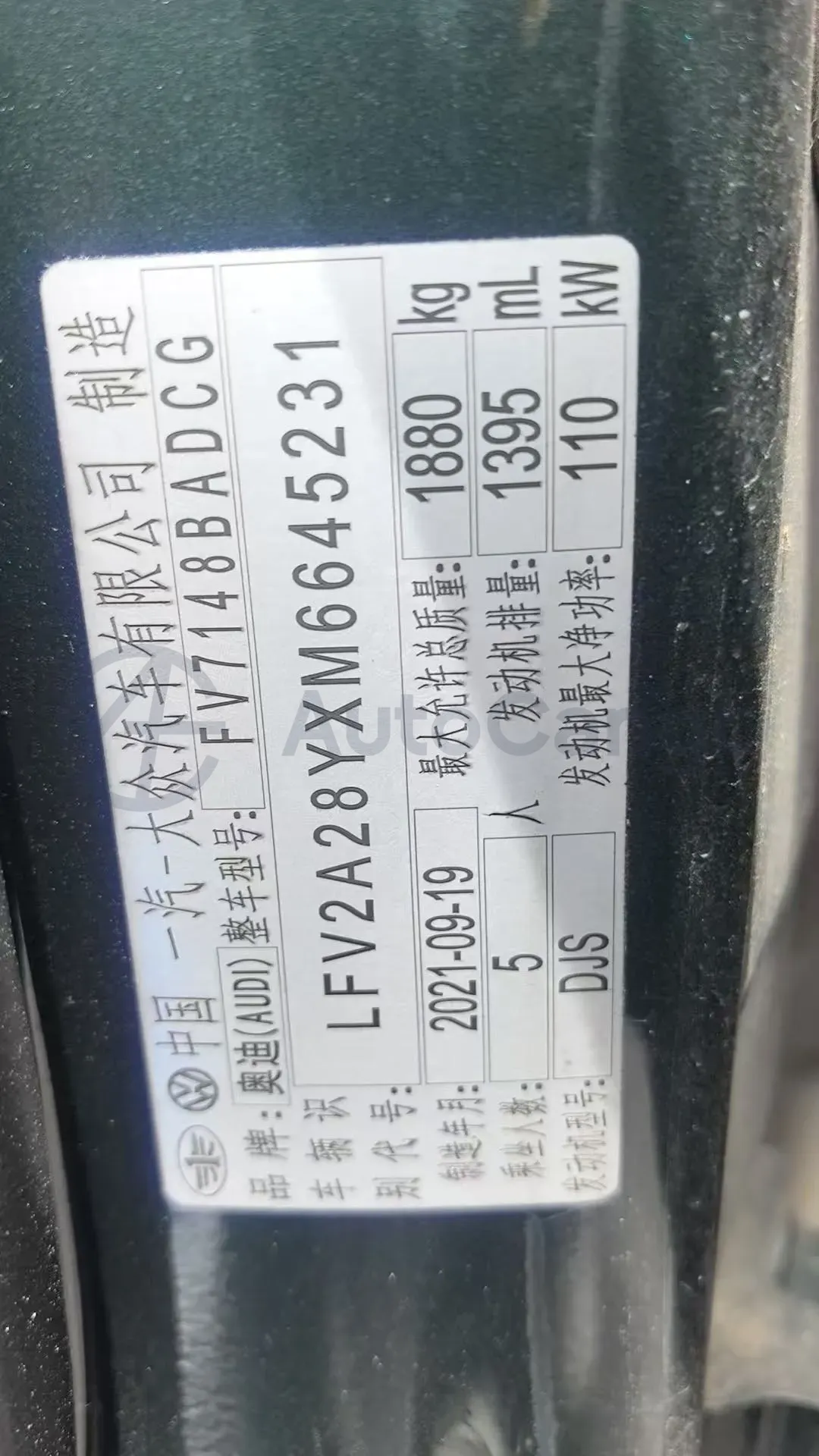 2021 Audi A3 1.4T 150HP L4 7DCT,autocango,china used car exporter,china ev exporter,chinese used car exporter,chinese used ev exporter