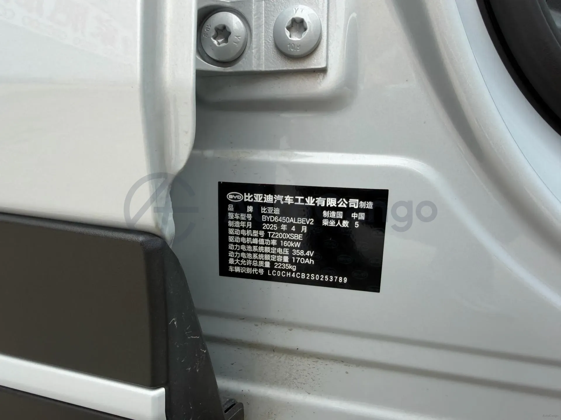 2025 BYD Sea Lion 05 EV BEV,autocango,china used car exporter,china ev exporter,chinese used car exporter,chinese used ev exporter
