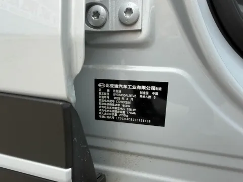2025 BYD Sea Lion 05 EV BEV
