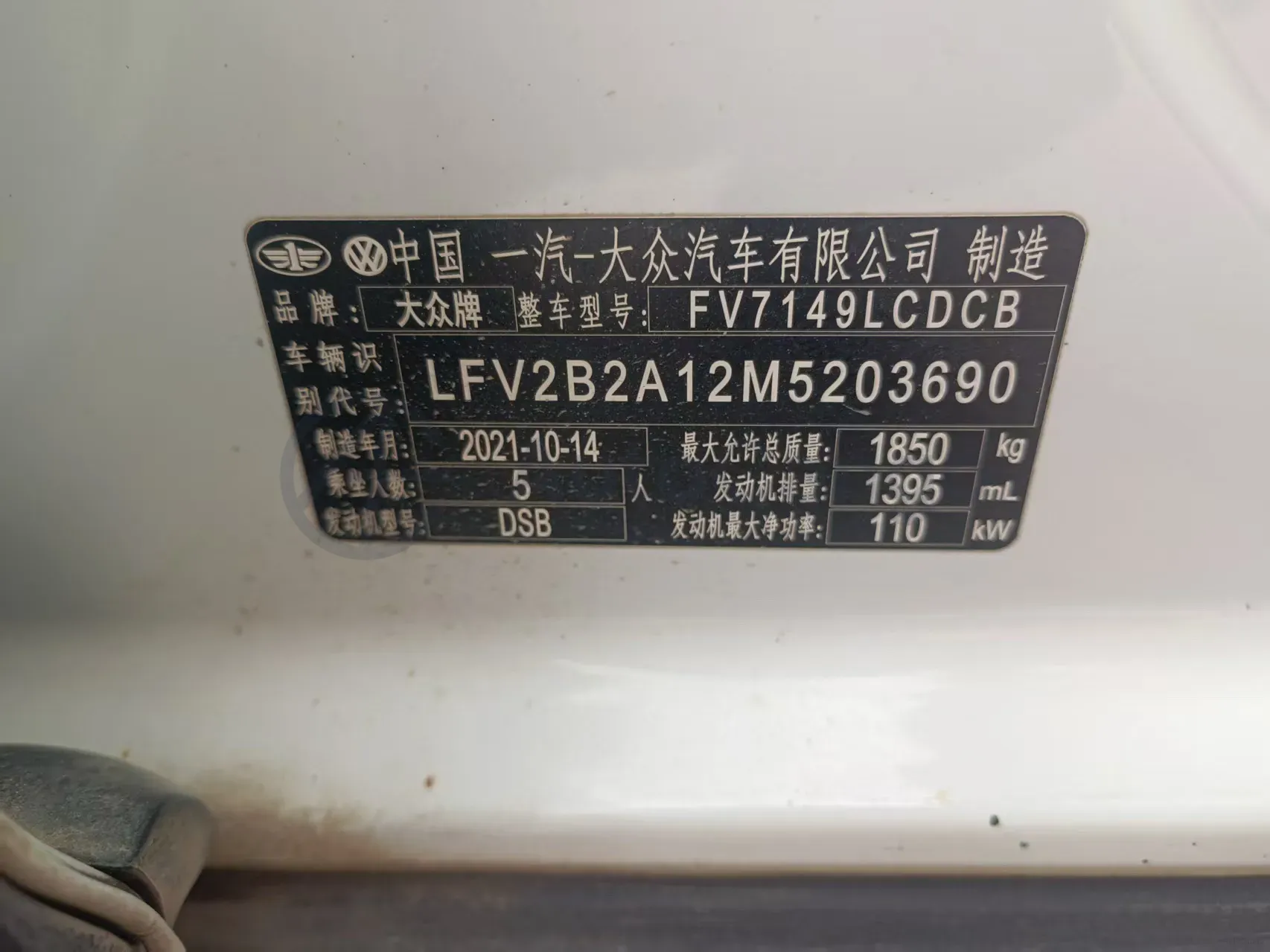 2021 Volkswagen T-Roc 1.4T 150HP L4 7DCT,autocango,china used car exporter,china ev exporter,chinese used car exporter,chinese used ev exporter