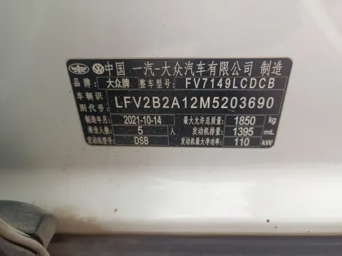 2021 Volkswagen T-Roc 1.4T 150HP L4 7DCT