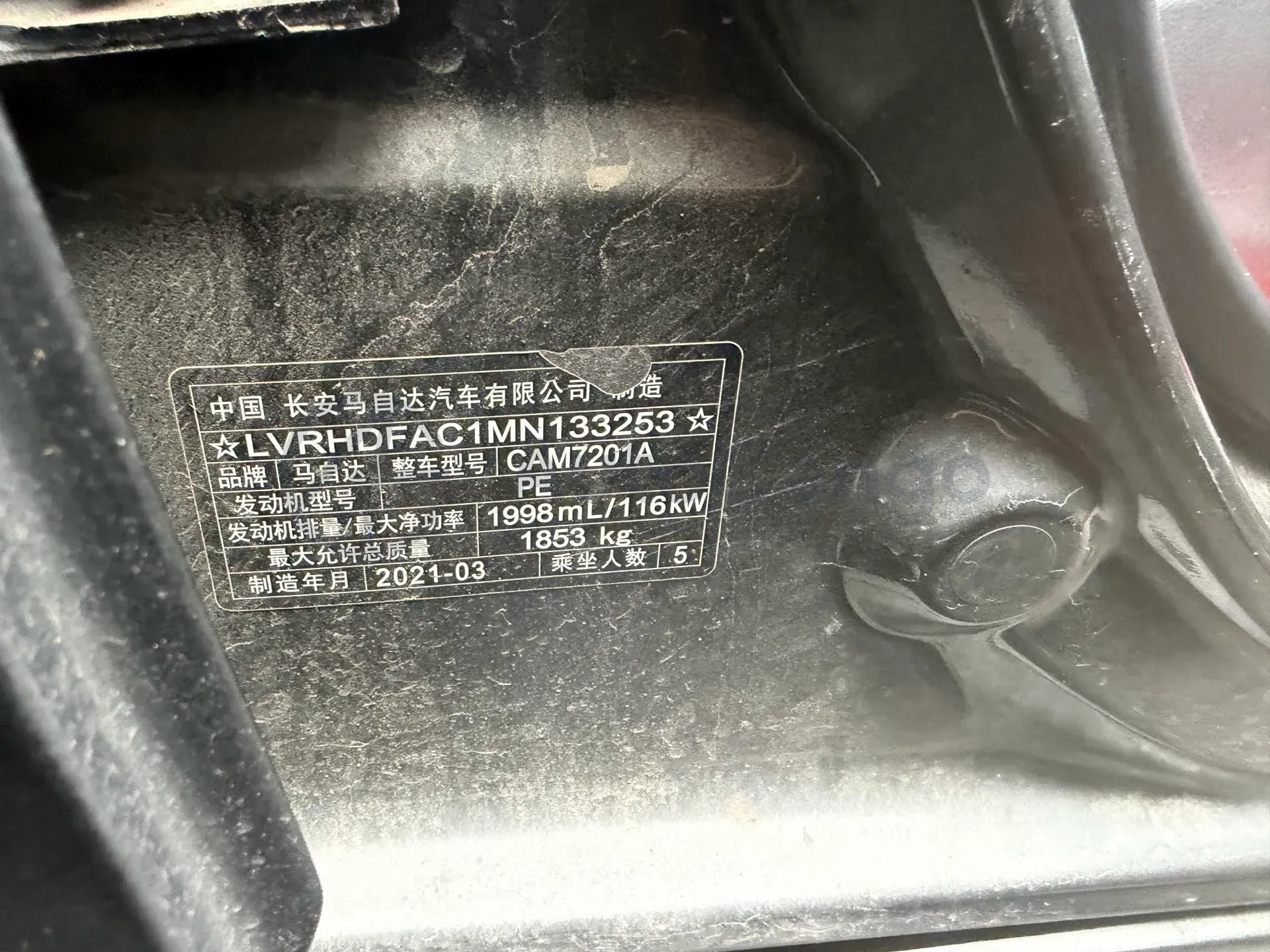 2021 Mazda 3 Axela 2.0L 158HP L4 6AT,autocango,china used car exporter,china ev exporter,chinese used car exporter,chinese used ev exporter