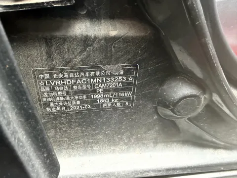 2021 Mazda 3 Axela 2.0L 158HP L4 6AT