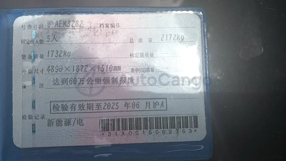 2023 Roewe D7 BEV 59.2KWH,autocango,china used car exporter,china ev exporter,chinese used car exporter,chinese used ev exporter