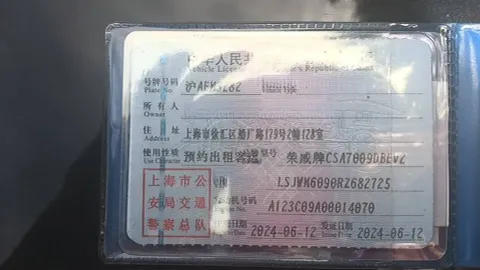2023 Roewe D7 BEV 59.2KWH