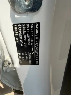 2021 Haval H6 1.5T 169HP L4 7DCT