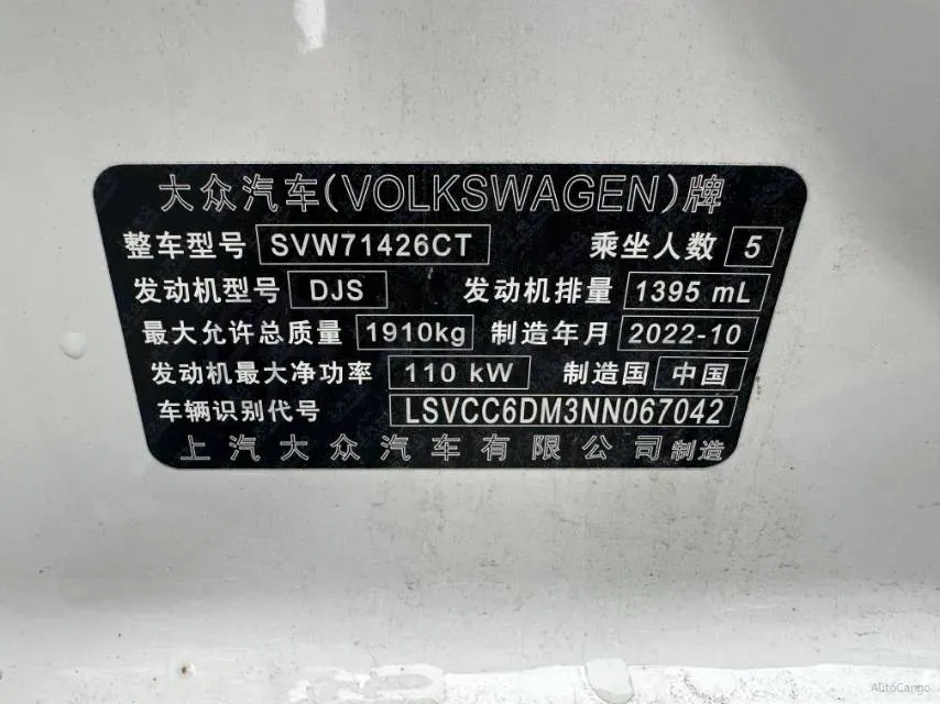 2022 Volkswagen Lavida 1.4T 150HP L4 7DCT,autocango,china used car exporter,china ev exporter,chinese used car exporter,chinese used ev exporter
