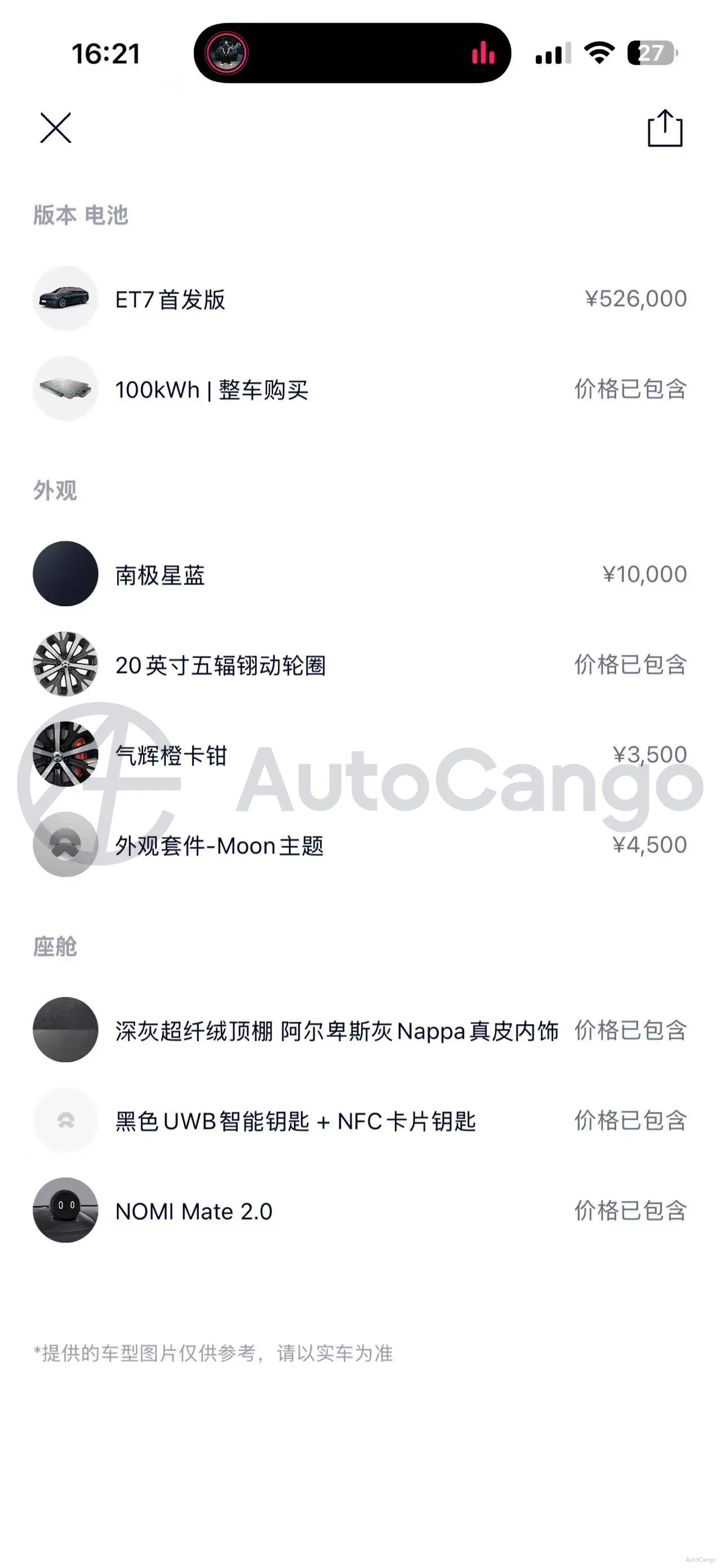 2021 Volkswagen ID.6 Crozz BEV 84.8KWH,autocango,china used car exporter,china ev exporter,chinese used car exporter,chinese used ev exporter