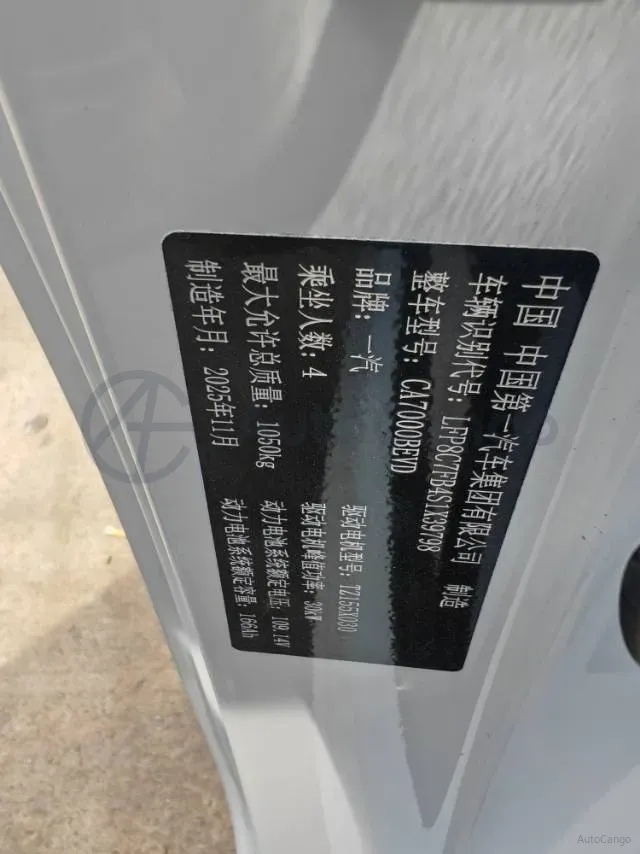 2025 Bestune Pony BEV 18.11KWH,autocango,china used car exporter,china ev exporter,chinese used car exporter,chinese used ev exporter