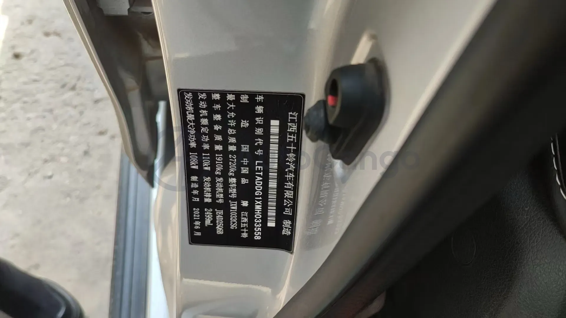 2020 Isuzu RE-MAX Jim 2.5T 150HP L4 6MT,autocango,china used car exporter,china ev exporter,chinese used car exporter,chinese used ev exporter