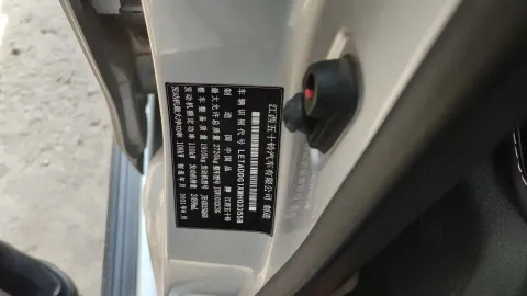 2020 Isuzu RE-MAX Jim 2.5T 150HP L4 6MT