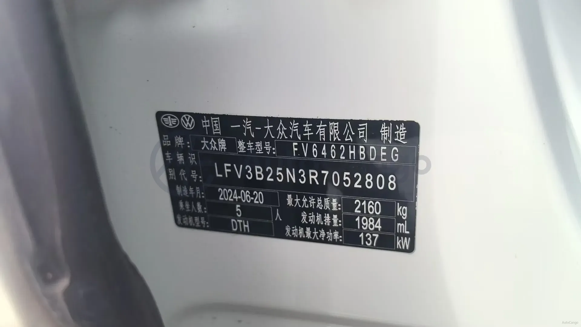 2024 Volkswagen Tayron 2.0T 186HP L4 7DCT,autocango,china used car exporter,china ev exporter,chinese used car exporter,chinese used ev exporter
