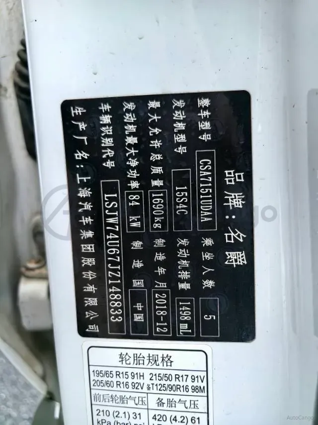 2018 MG ZS 1.5L 120HP L4 4AT,autocango,china used car exporter,china ev exporter,chinese used car exporter,chinese used ev exporter