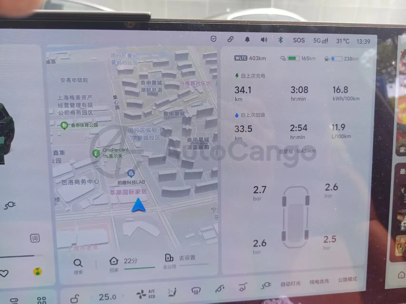 2024 Land Rover Range Rover Evoque 1.5T 200HP L3 8AT PHEV 15.5KWH,autocango,china used car exporter,china ev exporter,chinese used car exporter,chinese used ev exporter