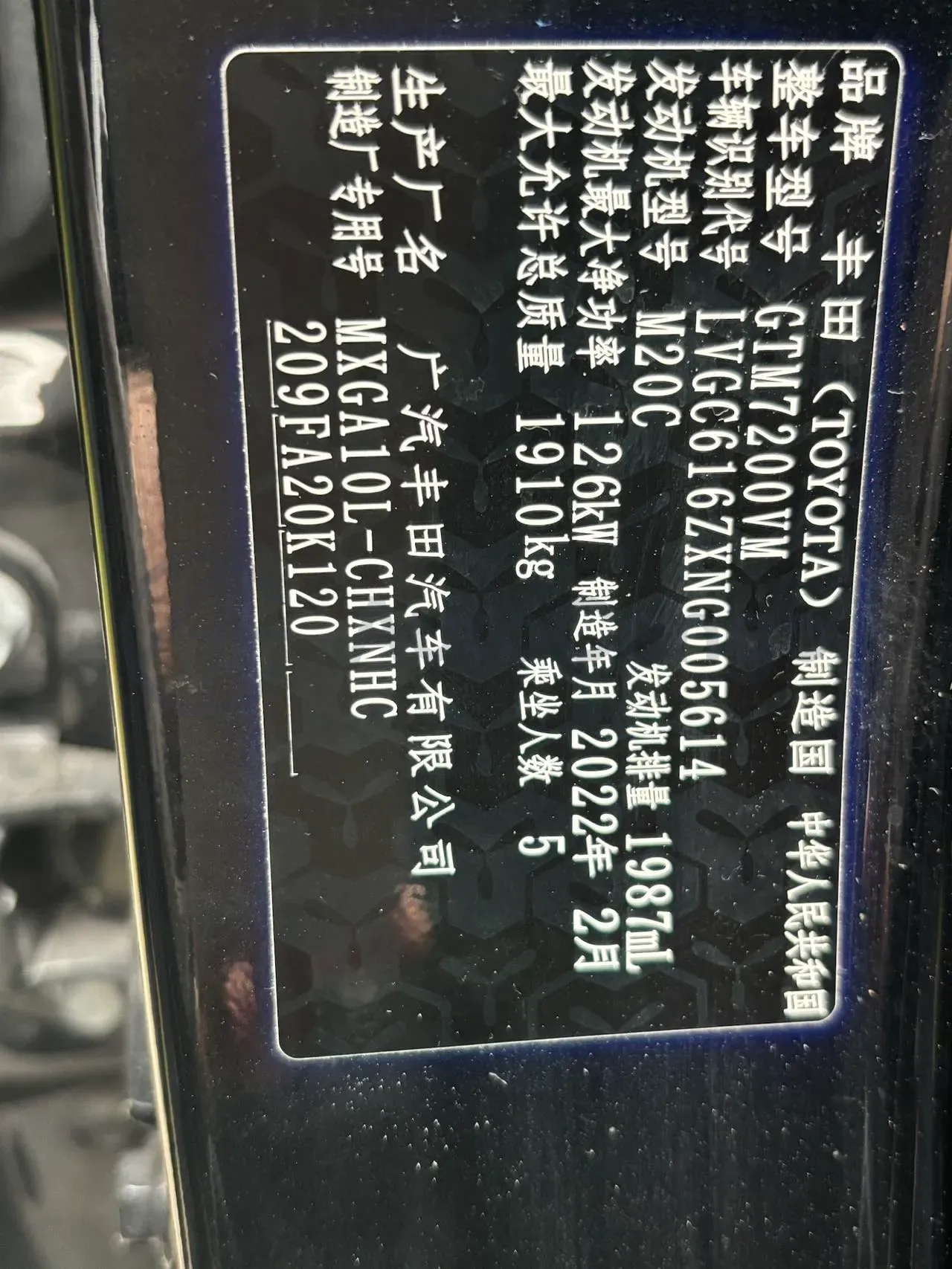 2022 Toyota Frontlander 2.0L 171HP L4 CVT,autocango,china used car exporter,china ev exporter,chinese used car exporter,chinese used ev exporter