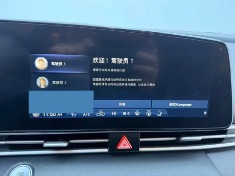 2021 Hyundai Elantra 1.5L 115HP L4 CVT