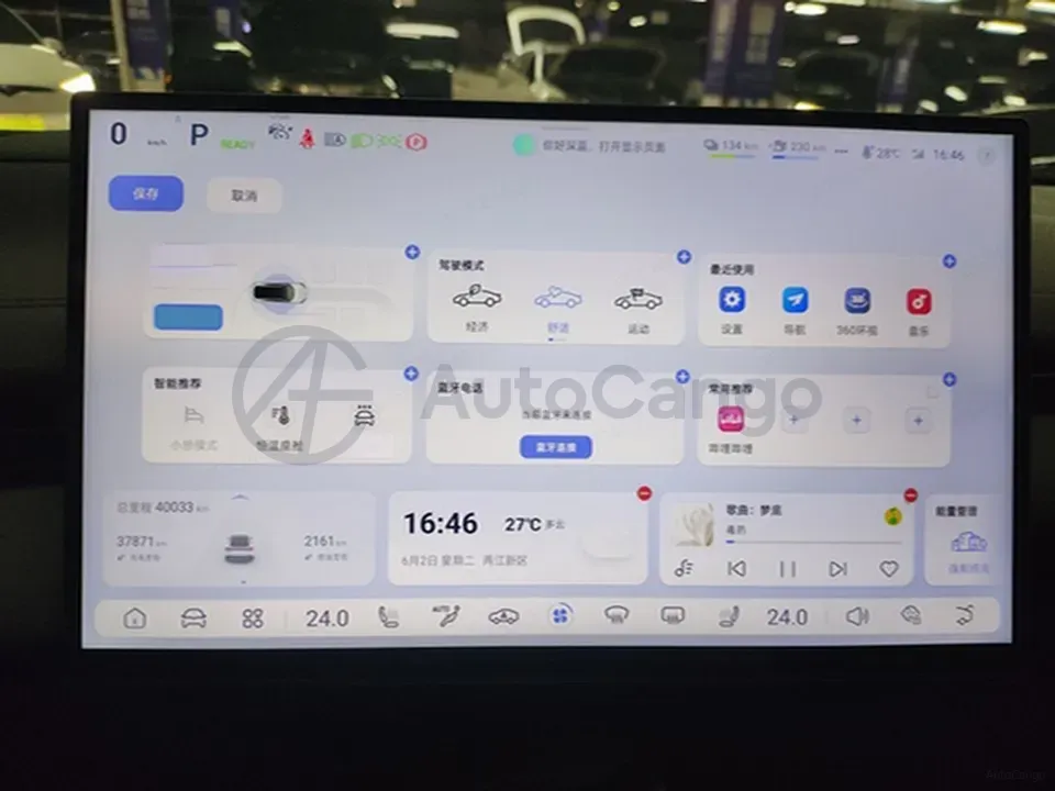 2024 Deepal L07 1.5L 98HP L4 REEV 28.39KWH,autocango,china used car exporter,china ev exporter,chinese used car exporter,chinese used ev exporter