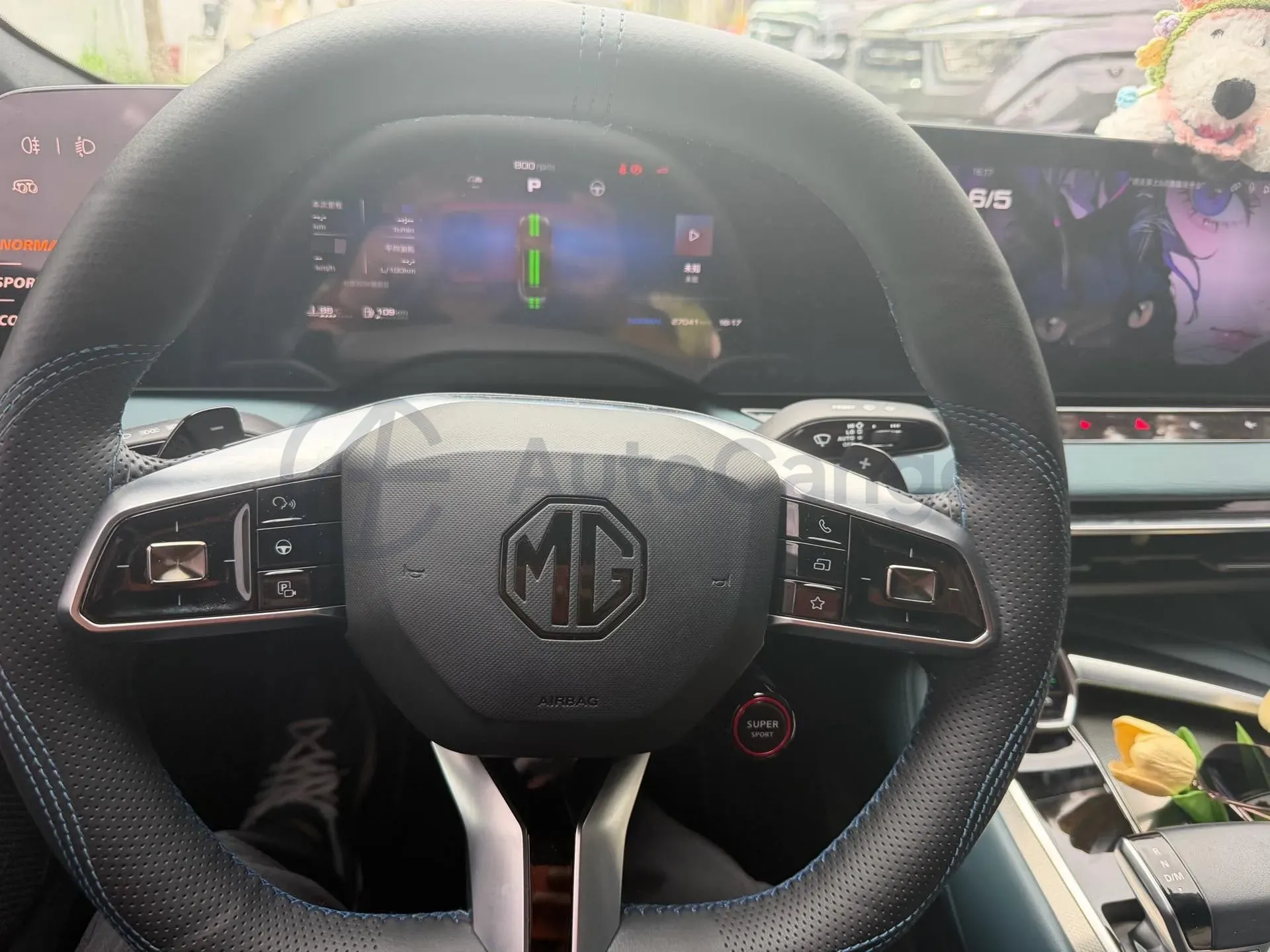 2023 MG 7 2.0T 261HP L4 9AT,autocango,china used car exporter,china ev exporter,chinese used car exporter,chinese used ev exporter