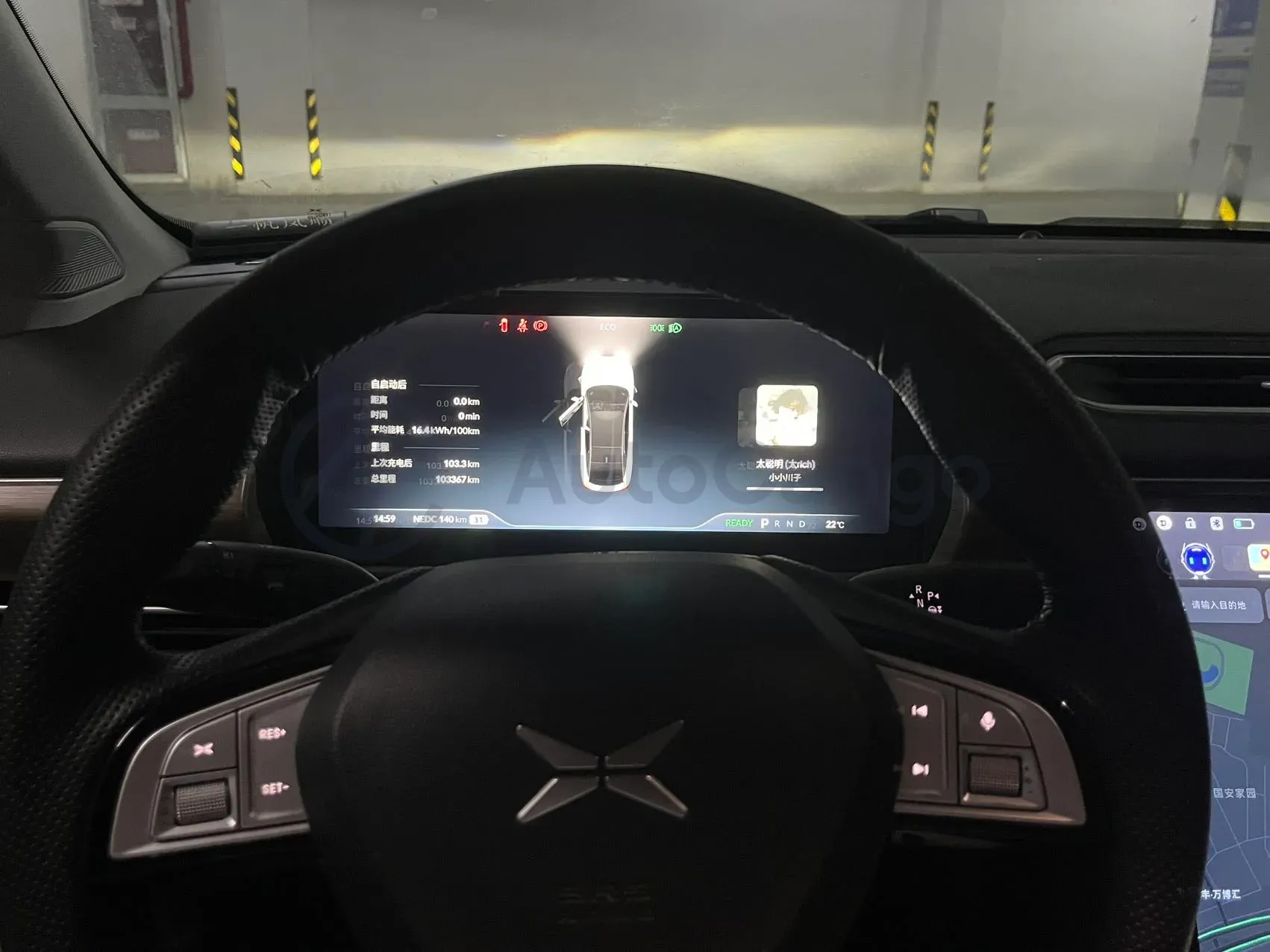 2022 Xpeng P5 BEV 55.9KWH,autocango,china used car exporter,china ev exporter,chinese used car exporter,chinese used ev exporter