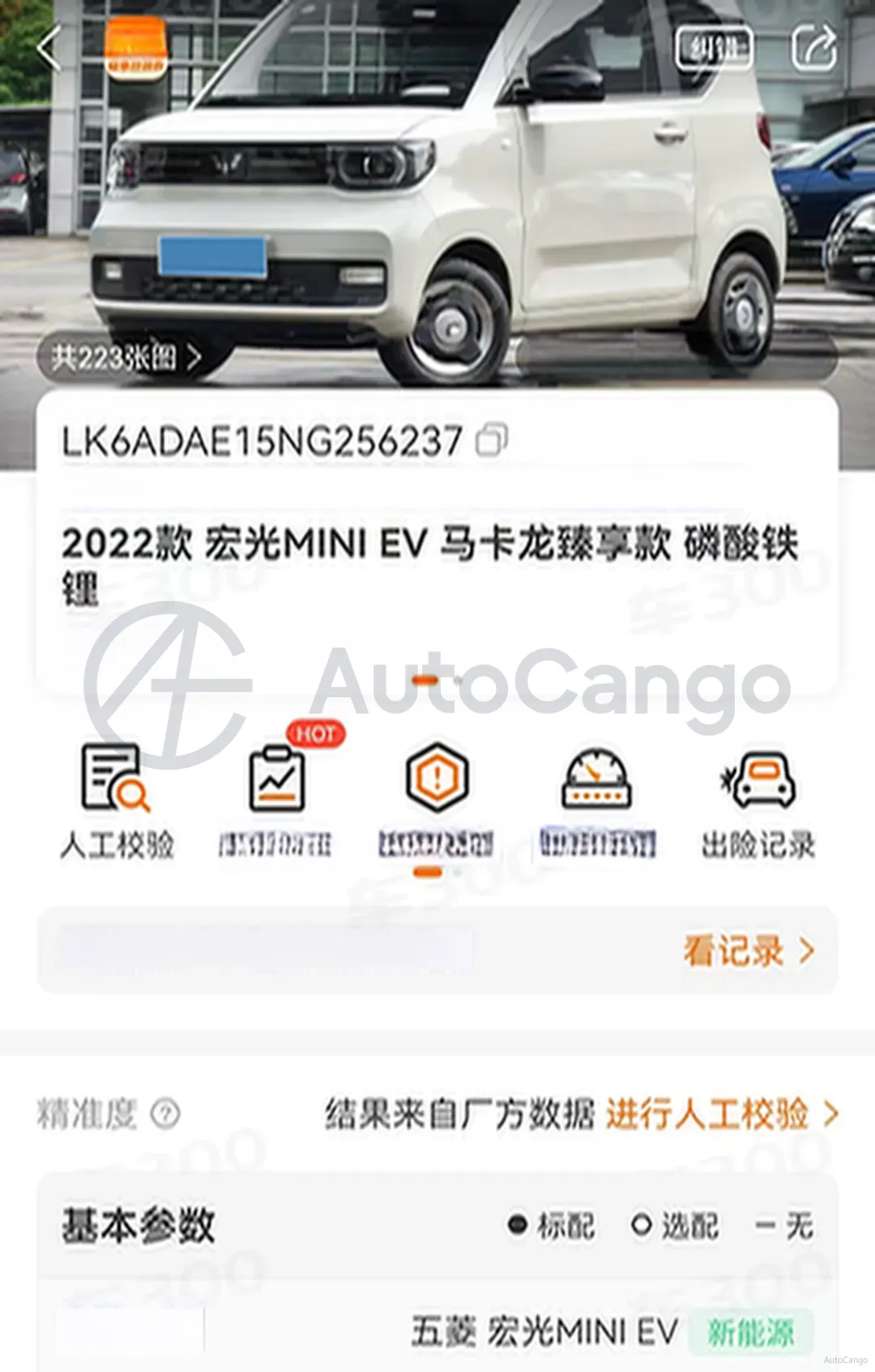 2022 WuLing HongGuang MINI EV BEV 9.3KWH,autocango,china used car exporter,china ev exporter,chinese used car exporter,chinese used ev exporter