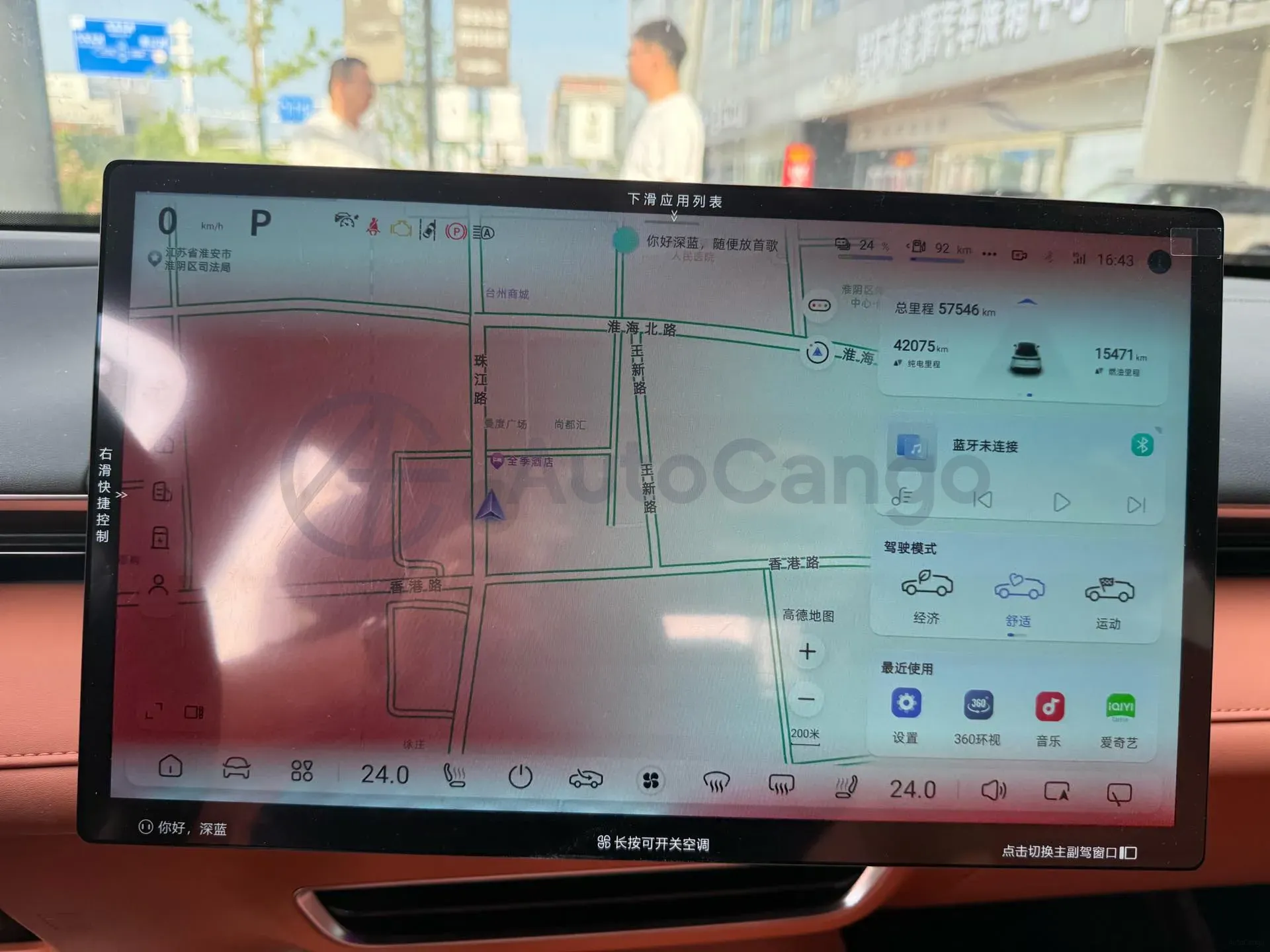 2023 Deepal S07 1.5L 95HP L4 REEV 31.73KWH,autocango,china used car exporter,china ev exporter,chinese used car exporter,chinese used ev exporter