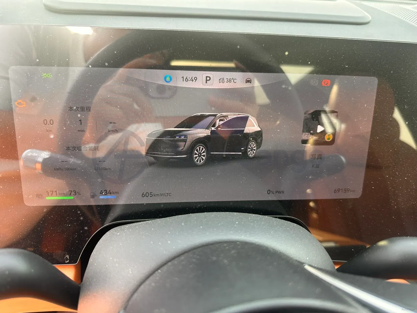2024 HIMA AITO M9 1.5T 152HP L4 REEV 52KWH,autocango,china used car exporter,china ev exporter,chinese used car exporter,chinese used ev exporter