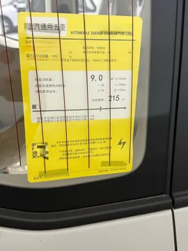 2024 WuLing HongGuang MINI EV BEV 17.3KWH
